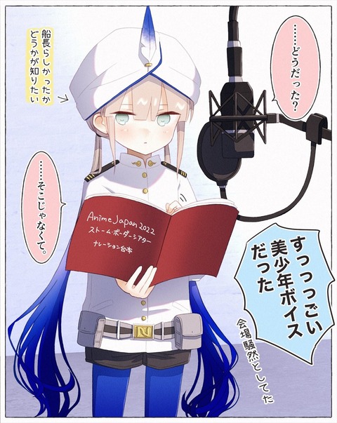 Fgo 海賊トリオイラスト 海賊ってかっこいいよね