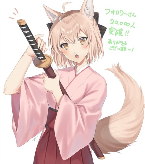 Fgo お沙華さんの猫耳沖田さんイラスト 猫耳沖田さん可愛すぎる Fgoまとめ カルデア速報