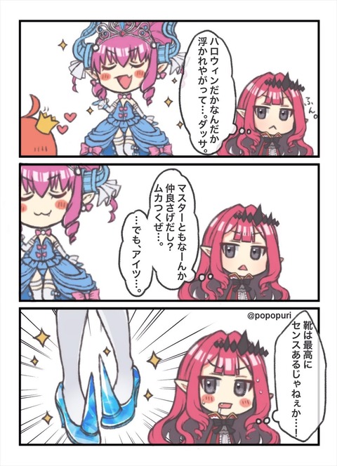 FCsQoAOWQAIWf1p_R