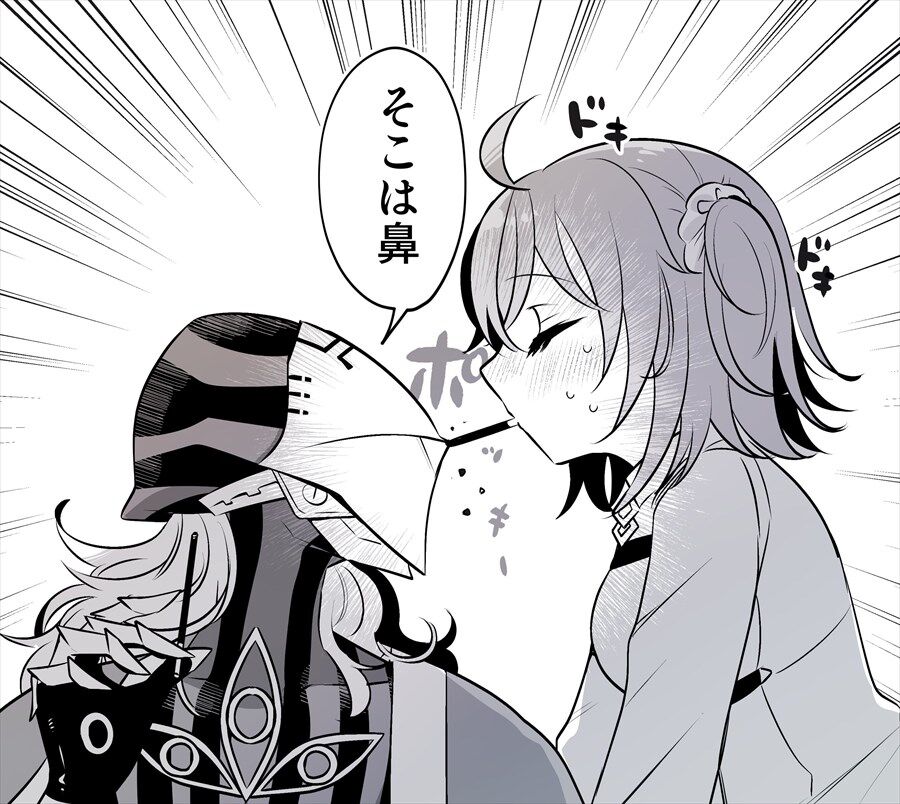 Fgo ポッキーの日のアヴィケブロン ぐだ子 そこは鼻