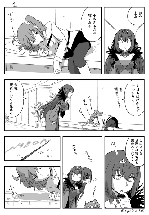 Fgo ぐだ子を膝枕してあげるスカディ様 そうか 母の夢であったか Fgo ぐだ子を膝枕してあげるスカディ様 そうか 母の夢であったか