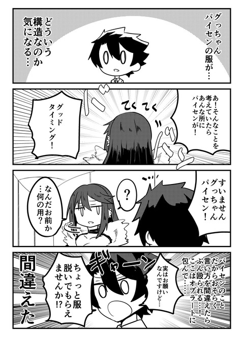 EKM9w_SUYAIsRHT
