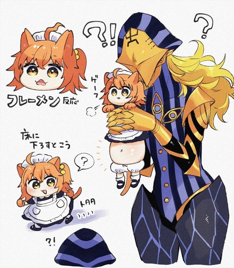 Fgo ネコぐだ子とアヴィケブロン先生 お腹可愛いなw Fgoまとめ カルデア速報