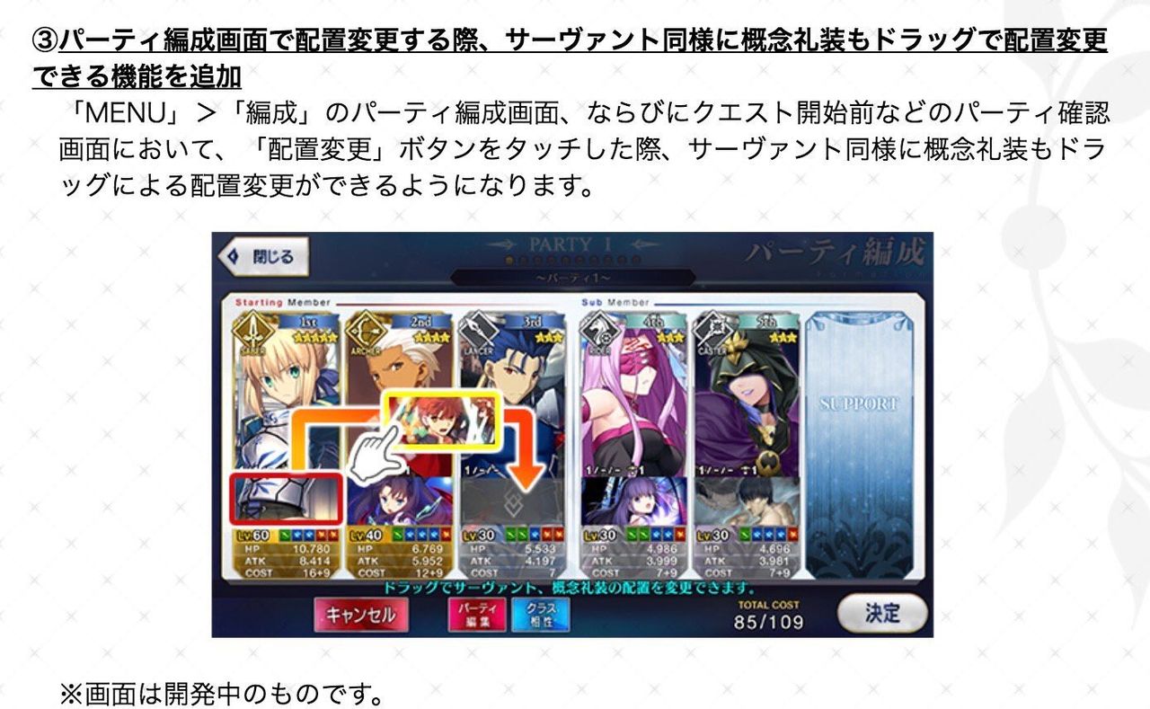 Twitterイラスト Fgoまとめ カルデア速報 Twitterイラスト Fgoまとめ カルデア速報