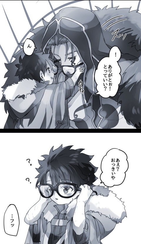 Fgo 幼児ぐだ男と眼鏡クーフーリンオルタ オルタの眼鏡はぐだ男には大きすぎたかw Fgoまとめ カルデア速報