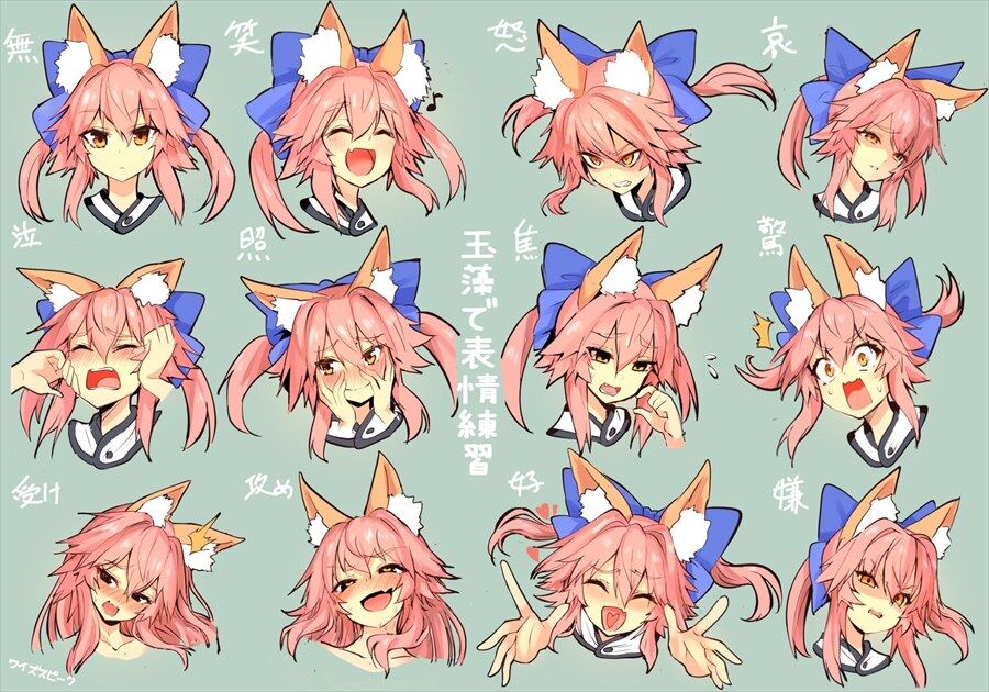 Fgo こがさきゆいなさんのいろいろな表情の玉藻ちゃんイラスト いろいろな玉藻ちゃん可愛いよ 2chゲームまとめアンテナ Fgo こがさきゆいなさんのいろいろな表情の玉藻ちゃんイラスト いろいろな玉藻ちゃん可愛いよ 2chゲームまとめアンテナ