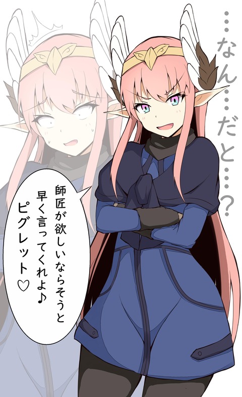 Fgo ライネス衣装を着る大魔女キルケーwww 師匠が欲しいならそうと早く言ってくれよ ピグレット Fgoまとめ カルデア速報 Fgo ライネス衣装を着る大魔女キルケーwww 師匠が欲しいならそうと早く言ってくれよ ピグレット Fgoまとめ カルデア速報