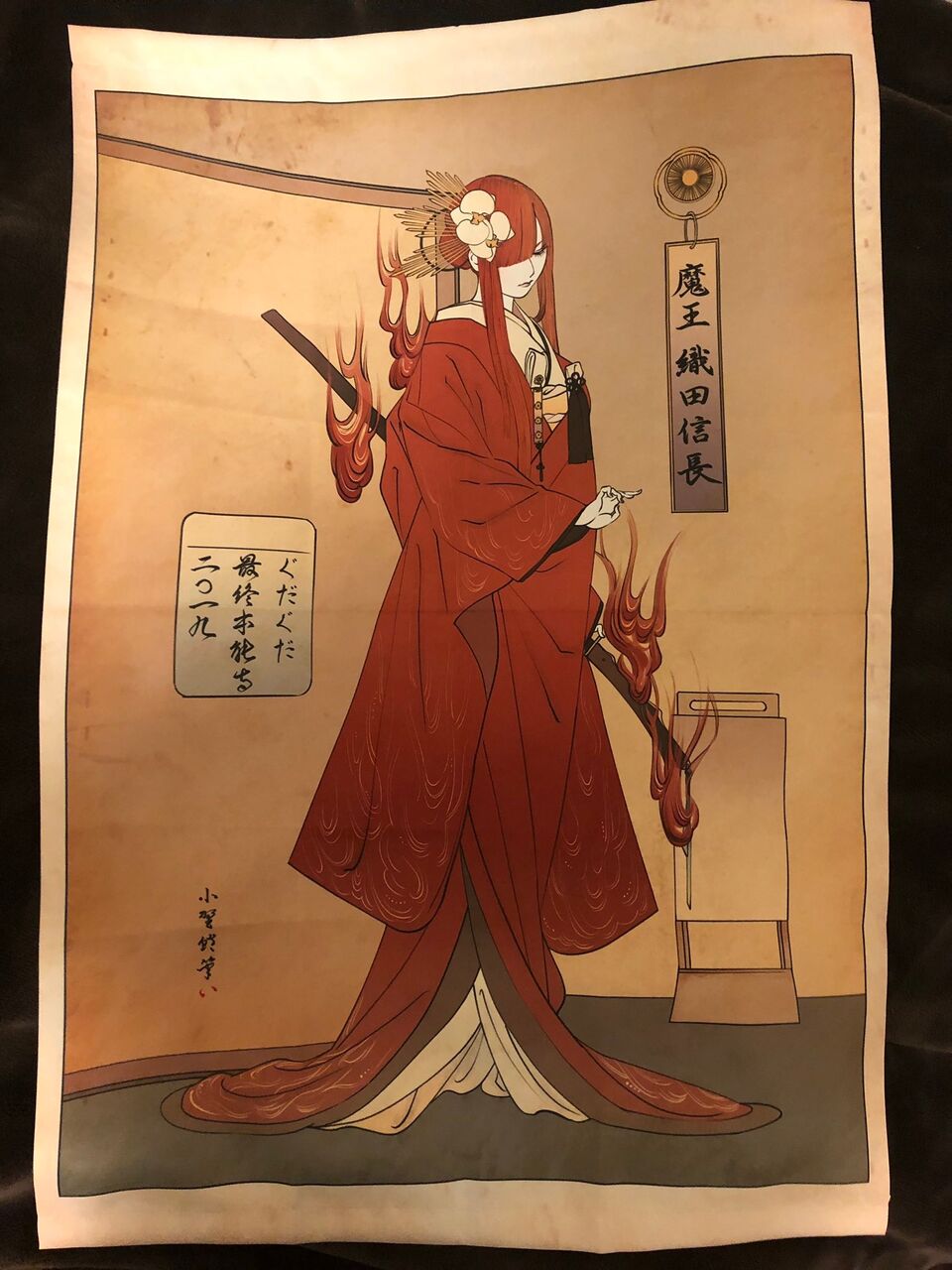 Fgo オノ タコさんの魔王ノッブイラスト 浮世絵風とマッチしてるわ