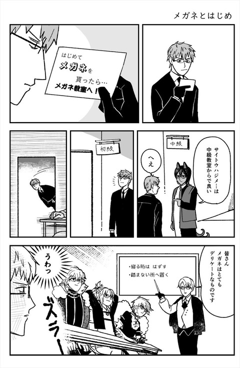 Fgo 泥舟さんの水着武蔵ちゃんイラスト そのポーズかっこいいね