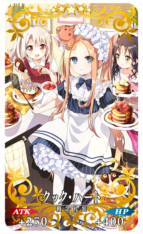 通販でクリスマス アビー バレンタイン礼装 コスプレ Fgo 衣装