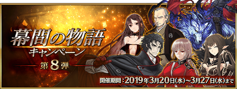 Fgo 柳生さんの幕間で十兵衛出てきたけど 実装が近いのかな Fgoまとめ カルデア速報 Fgo 柳生さんの幕間で十兵衛出てきたけど 実装が近いのかな Fgoまとめ カルデア速報