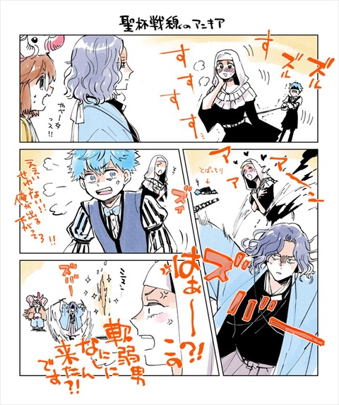 Fgo 聖杯戦線でのアンデルセン キアラさんwww この二人一緒に行動してたなw Fgoまとめ カルデア速報 Fgo 聖杯戦線でのアンデルセン キアラさんwww この二人一緒に行動してたなw Fgoまとめ カルデア速報