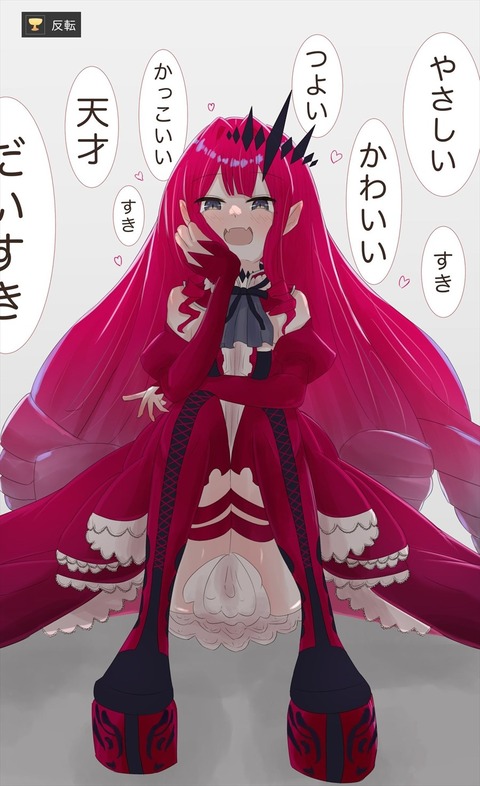 Fgo 反転 のギフトを授かった妖精騎士トリスタン 優しいver のトリ子も可愛いなｗ Fgoまとめ カルデア速報