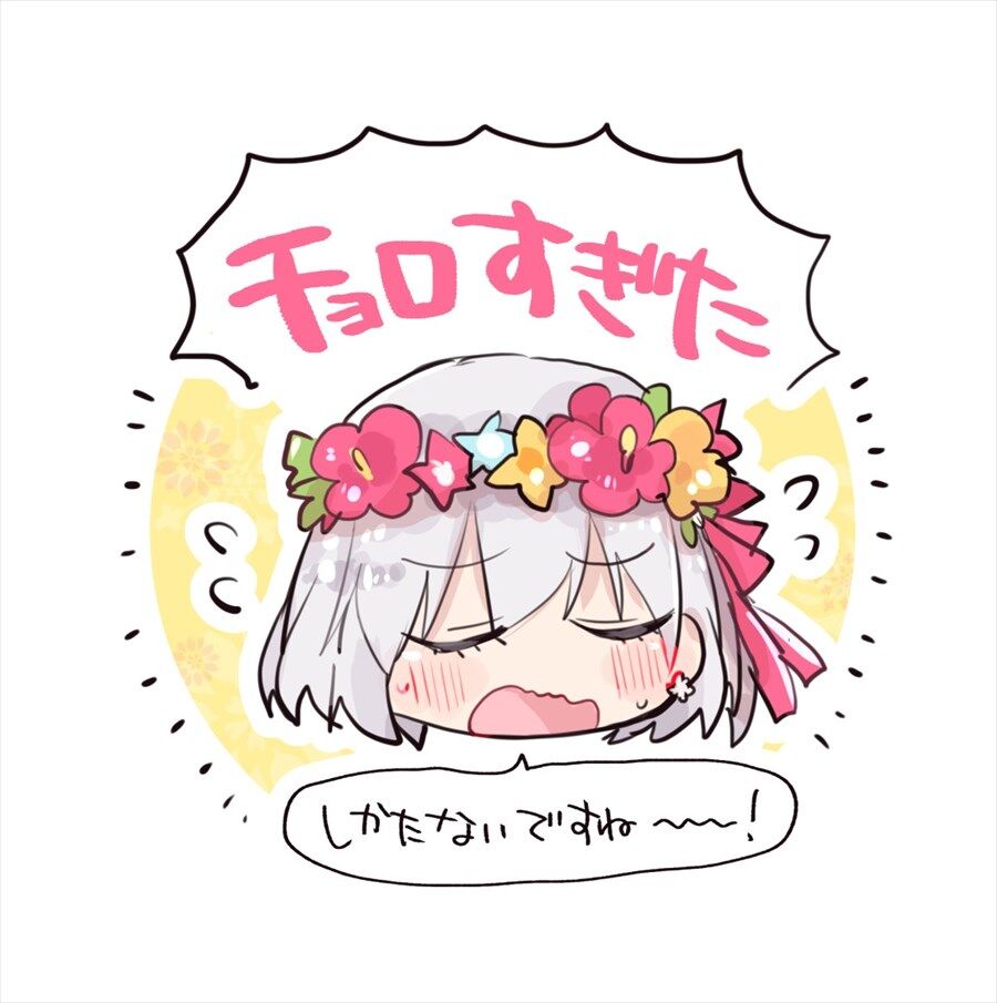 Fgo チョロすぎカーマちゃんイラスト しかたないですね 2chゲームまとめアンテナ