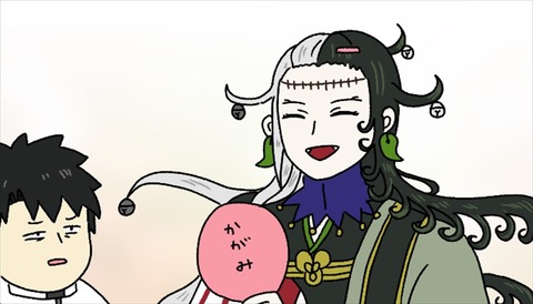 Fgo 人気漫画に便乗するリンボwww 祓われるな Fgoまとめ カルデア速報