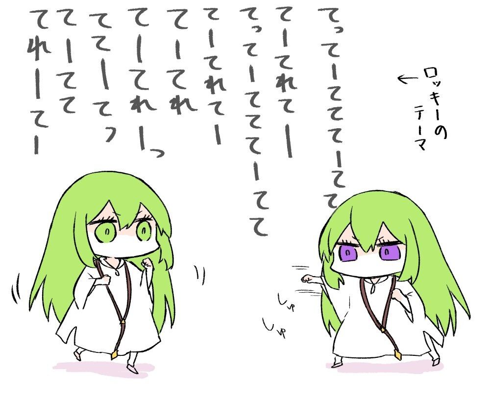 Fgo 修行するミニエルキドゥ ミニキングゥ しゅっしゅっ Fgo 修行するミニエルキドゥ ミニキングゥ しゅっしゅっ