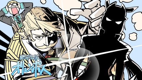 【FGO】グレンラガン風なゴルドルフ所長！！ 所長かっこいい！のサムネイル