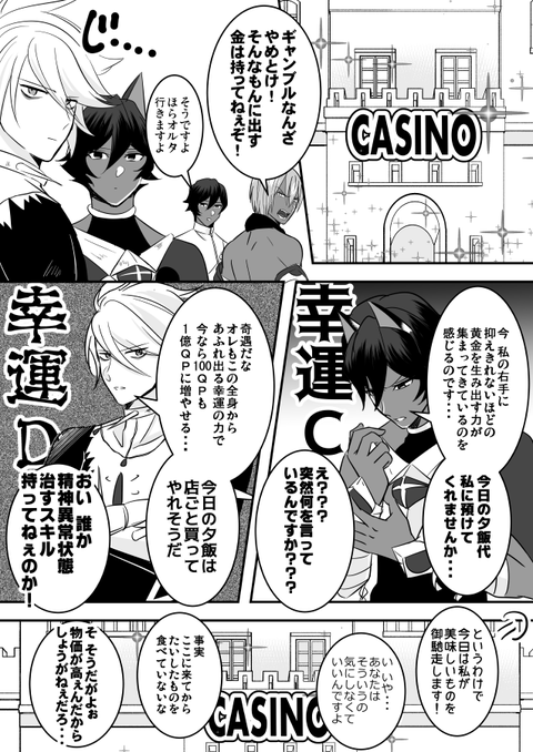 月姫リメイクより ノエル マーリオゥ ジャッロ ベスティーノ のキャラクター紹介が公開 月姫リメイクより ノエル マーリオゥ ジャッロ ベスティーノ のキャラクター紹介が公開