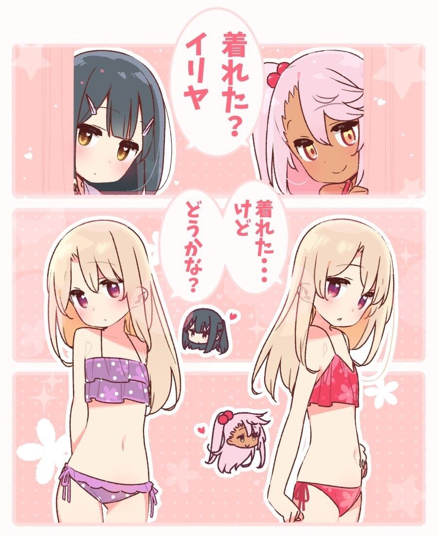 Fgo 水着を着るイリヤさんイラスト プリズマ三姉妹可愛すぎる 2chゲームまとめアンテナ Fgo 水着を着るイリヤさんイラスト プリズマ三姉妹可愛すぎる 2chゲームまとめアンテナ