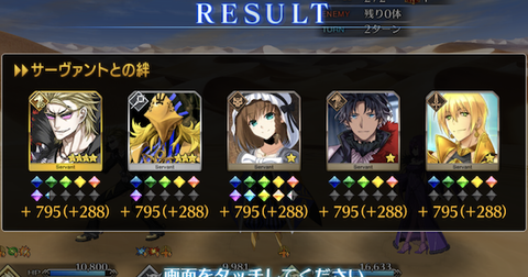Fgo 画像あり アーツシステム唯一の欠点がついに見つかるwwwwww これ見ても同じ事言えるの みゃおーん Fgo 画像あり アーツシステム唯一の欠点がついに見つかるwwwwww これ見ても同じ事言えるの みゃおーん