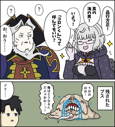 FCTqTX_VQAQORIs_R