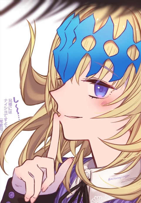 Fgo 内緒話をしてくる制服ポルクスちゃんイラスト ポルクスちゃんの高身長たまりませんよね Fgoまとめ カルデア速報