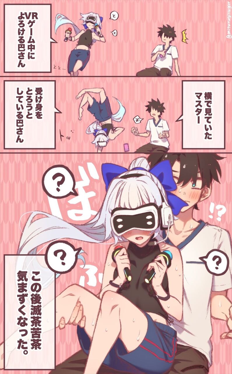 Fgo Vrゲーム中の巴さんを支えてあげるぐだ男 羨ましすぎる Fgo Vrゲーム中の巴さんを支えてあげるぐだ男 羨ましすぎる