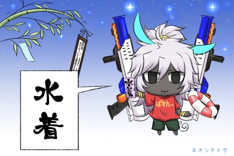 D-34oG0UwAAEvET