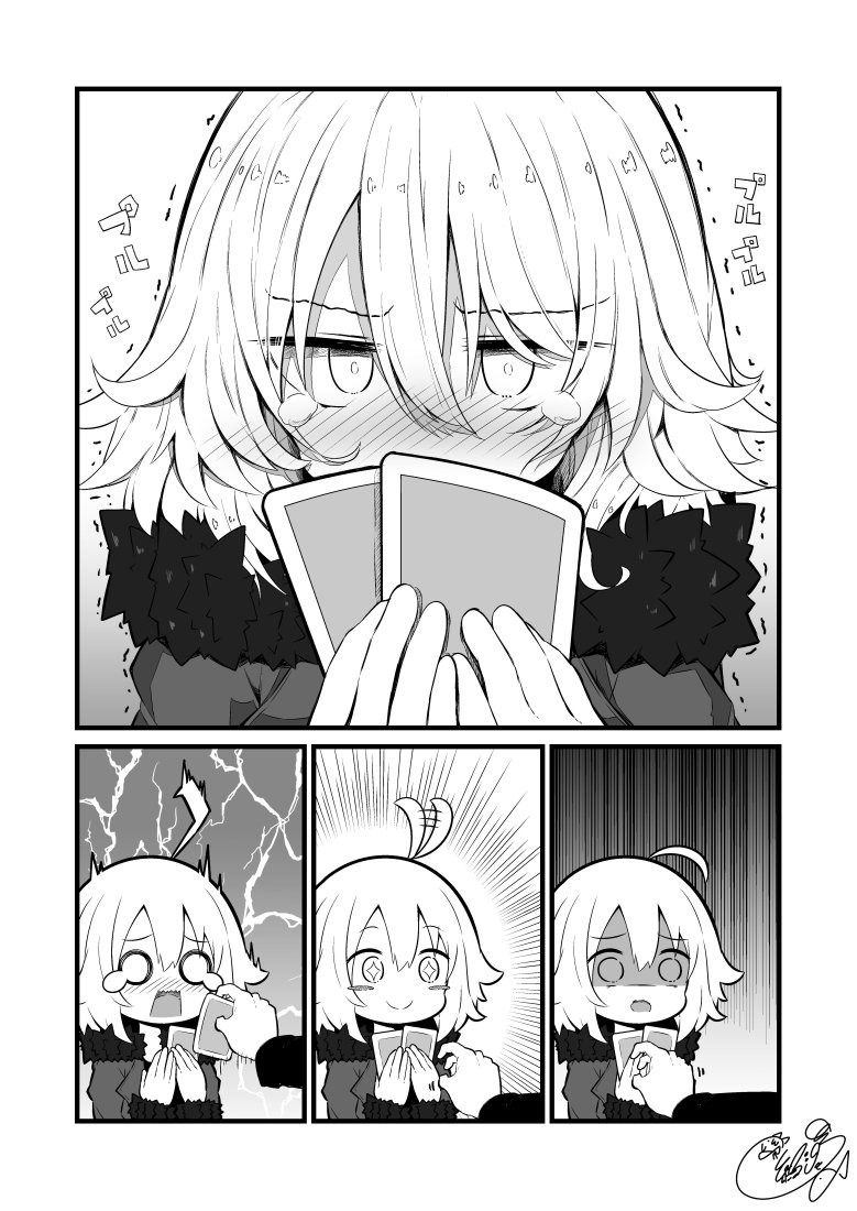 Fgo 邪ンヌとババ抜き もちろん顔に出やすいｗ