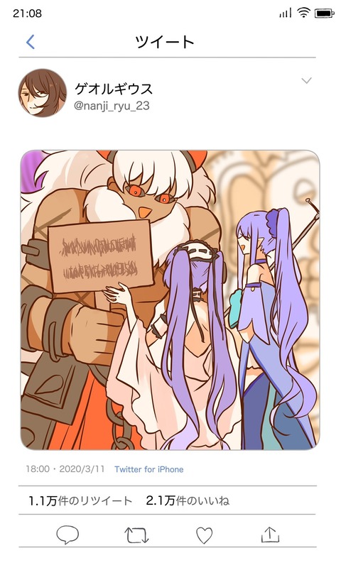 Fgo カルデアツイッターイラスト オリオン イアソン カレー死 Fgoまとめ カルデア速報 Fgo カルデアツイッターイラスト オリオン イアソン カレー死 Fgoまとめ カルデア速報