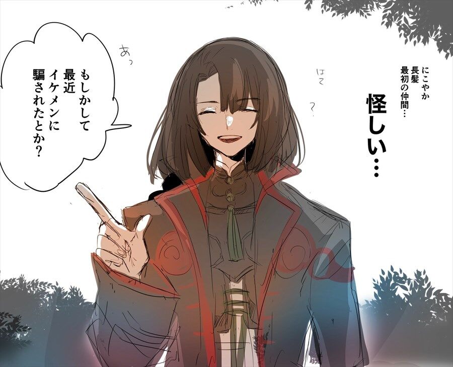 Fgo 太公望の発言に疑問を覚えるオベロン 誰それ いつの話 Fgo 太公望の発言に疑問を覚えるオベロン 誰それ いつの話