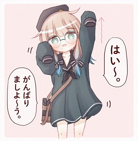 Fgo ネモシリーズの危機感のない個体イラスト 可愛いなw Fgoまとめ カルデア速報 Fgo ネモシリーズの危機感のない個体イラスト 可愛いなw Fgoまとめ カルデア速報