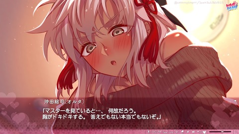 Fgo 乙女ゲー目線の沖田ちゃんイラスト マスターを見ていると なぜだろう Fgoまとめ カルデア速報