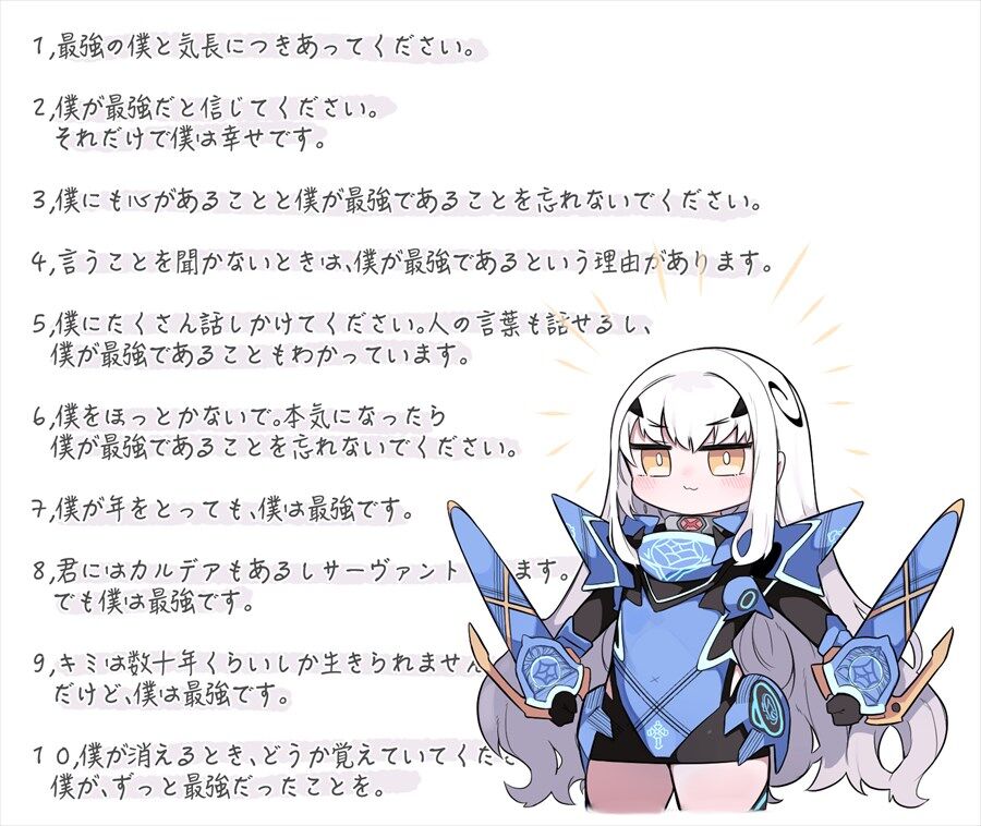 Fgo 妖精騎士ランスロットを飼う時の十戒 頼もしいんだよなぁ Fgo 妖精騎士ランスロットを飼う時の十戒 頼もしいんだよなぁ
