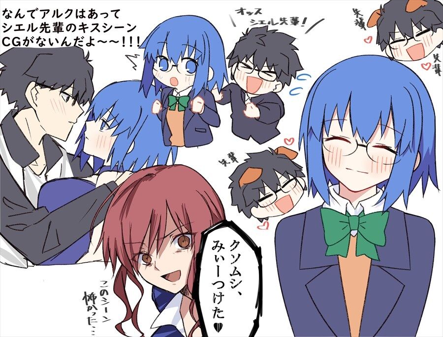 Fgo ユユルさんの月姫リメイクのシエル先輩ルートの好きなシーンまとめ シエル先輩可愛いよシエル先輩