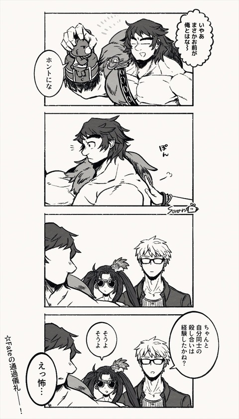 Fgo 水着の邪ンヌ ジャンヌお姉ちゃんイラスト ジャンヌ姉妹いいぞぉ Fgo 水着の邪ンヌ ジャンヌお姉ちゃんイラスト ジャンヌ姉妹いいぞぉ