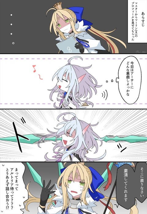 Fgo ボクユナを楽しむ高橋李依さん さっそくショタを組み合わせてるな Fgo ボクユナを楽しむ高橋李依さん さっそくショタを組み合わせてるな