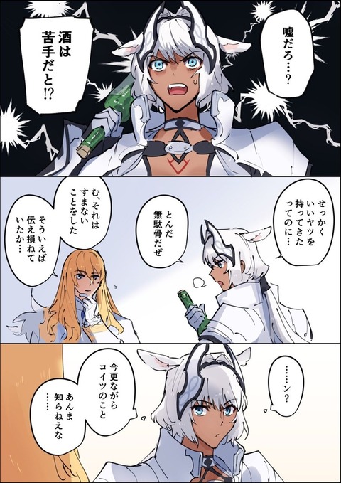 Fgo キリ様のことをもっと知りたくなったカイニス この主従もいいですよね Fgoまとめ カルデア速報
