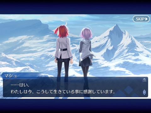 Fgo Fgoラストはバッドエンドになるかハッピーエンドになるか ぐだとマシュが最後どうなるのか気なるな Fgoまとめ カルデア速報 Fgo Fgoラストはバッドエンドになるかハッピーエンドになるか ぐだとマシュが最後どうなるのか気なるな Fgoまとめ カルデア速報