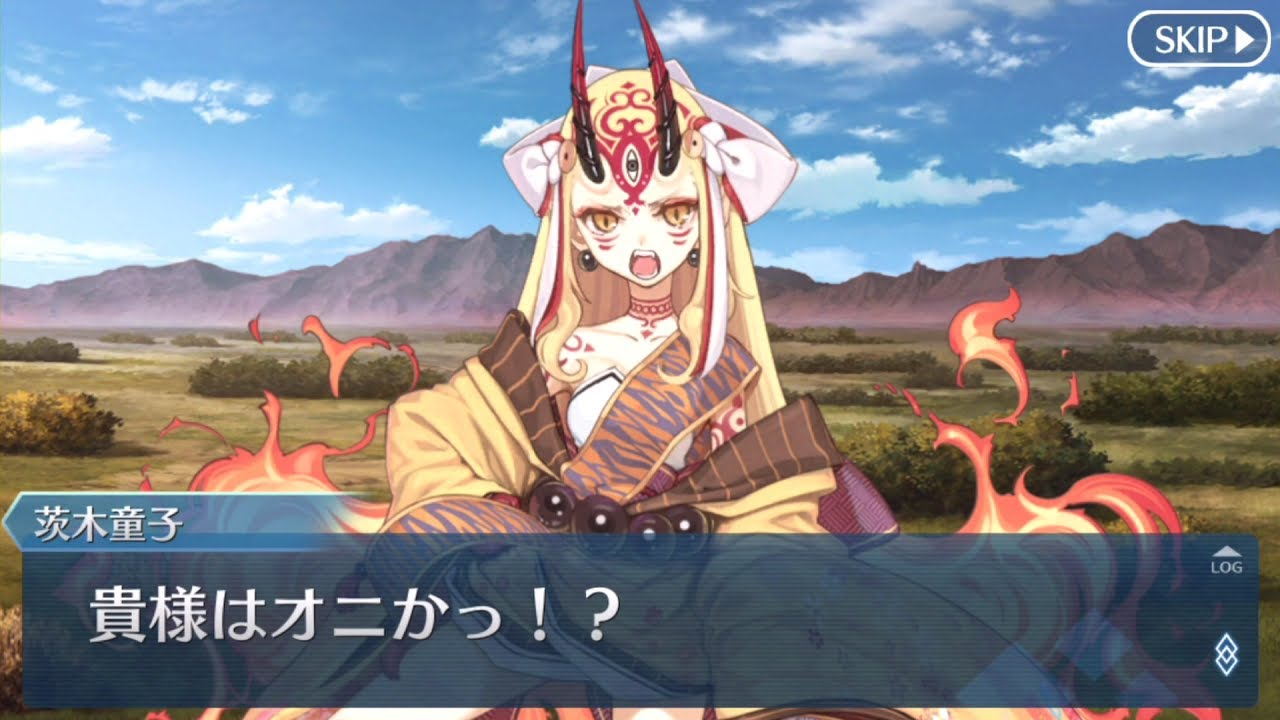 Fgo 茨木は人から鬼になったらしいけど経緯が謎だよな