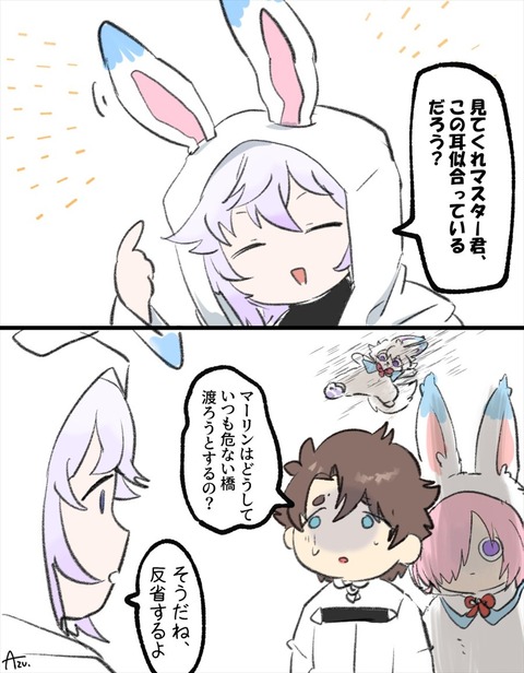 Fgo いつも危ない橋渡ろうとするマーリンに疑問を持つぐだ男www マーリンも反省してるの草 Fgoまとめ カルデア速報