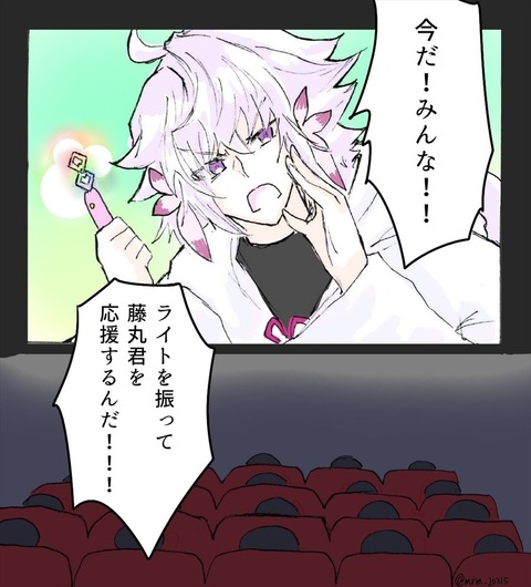 Fgo ソロモンの映画を突然プ キュア風にしてくるマーリンお兄さんｗｗｗ ライトを振って藤丸君を応援するんだ Fgoまとめ カルデア速報