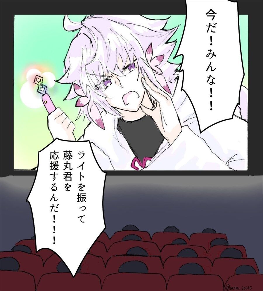 Fgo ソロモンの映画を突然プ キュア風にしてくるマーリンお兄さんｗｗｗ ライトを振って藤丸君を応援するんだ