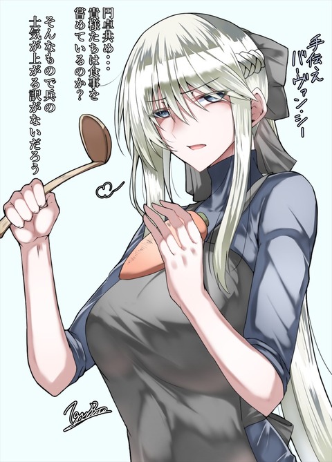 Fgo 料理を作るモルガン様 料理に重きを置く姿勢はブリテンでは珍しいなw Fgoまとめ カルデア速報 Fgo 料理を作るモルガン様 料理に重きを置く姿勢はブリテンでは珍しいなw Fgoまとめ カルデア速報