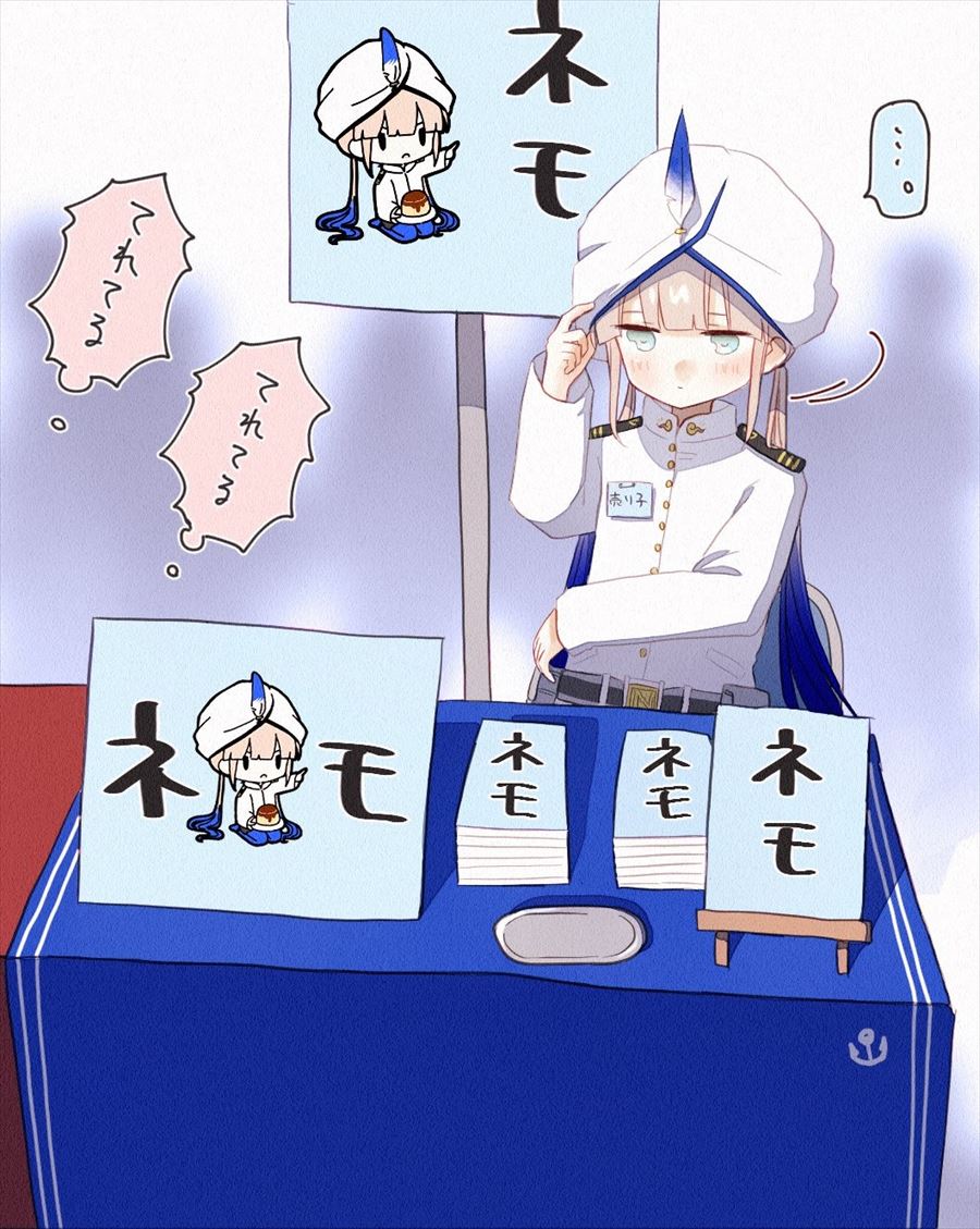 Fgo ネモサークルで売り子をやらされるネモ 照れてるネモ船長もかわいいぞ Fgoまとめ カルデア速報