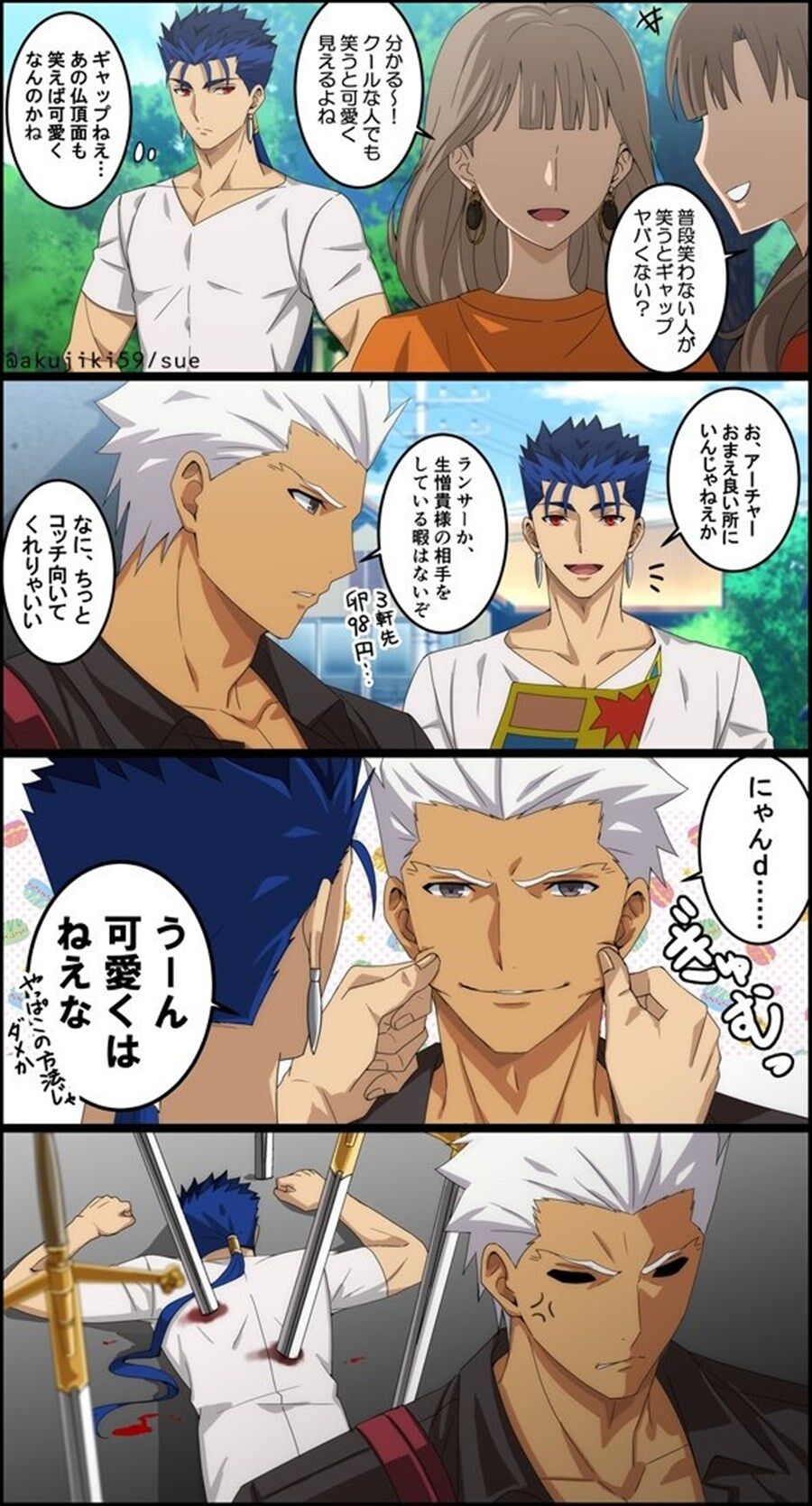 Fate Sn エミヤの笑顔でギャップ萌えを感じたいランサー うーん 可愛くはねぇな