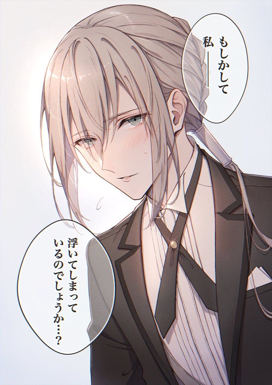 Fgo 正装ベディヴィエールイラスト もしかして私 浮いてしまっているのでしょうか