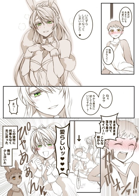 EcNhrfuUEAADRkJ