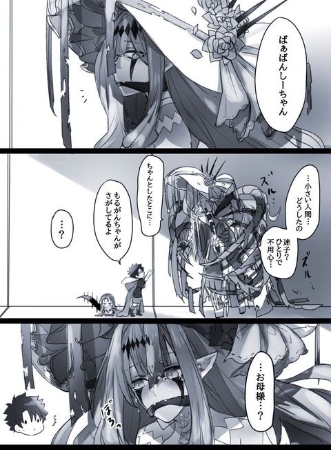 FADAsxuVEAw_2F0_R