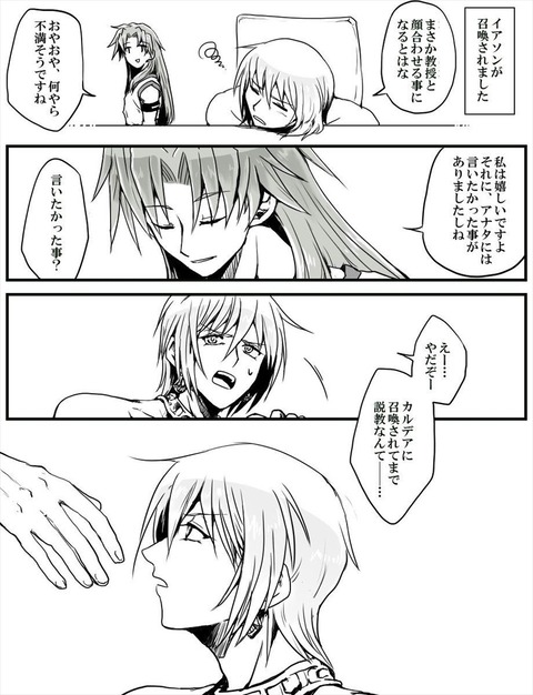 Fgo 結構課金してても全く来る気配のない星4がいるらしい スト限は悪い文明 Fgo 結構課金してても全く来る気配のない星4がいるらしい スト限は悪い文明